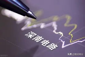鹏鼎控股、生益科技、深南电路…谁是盈利能力最强印制电路板企业图片