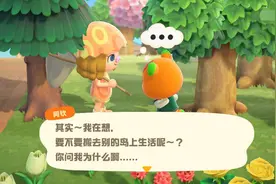 不喜欢就打跑？动物森友直男操作在这款游戏面前，只能屈居第二图片