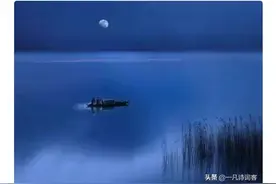 旧瓶装新酒，人“品”仍依“旧”，是也，非也？谈郦波与一凡词客图片