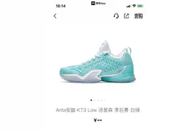 一双李宁鞋48889元？作者不具备基本鞋圈常识？李宁首席设计师也被怼了图片