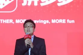 这次，黄铮亲手“砍了一刀”拼多多图片