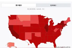 北京时间6月16日，美国疫情疯狂爆发，特朗普宣布：我对华很失望图片