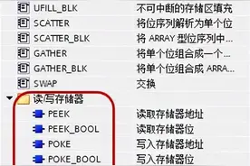实例 | SCL编程，这9种程序控制指令必须掌握图片