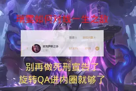 LOL：瑞文如何对线“上单质检员”诺手？抛下死刑宣告是第一步图片