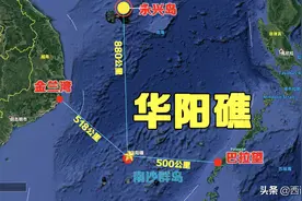 南海第一哨：华阳礁，战略意义重大，现在岛上建设的太好了图片