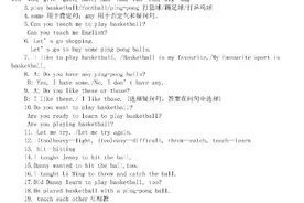 小学英语冀教版六年级下学期知识点汇总图片