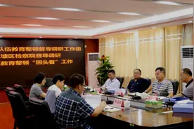 贵港市政法队伍教育整顿“回头看”督导调研组到覃塘区检察院督导队伍教育整顿“回头看”工作图片