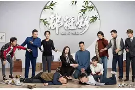 《都挺好》的苏明成：原生家庭下被溺爱坏的孩子，到底有多可怕？图片