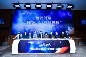 西安航天基地商业航天启航 计划明年首发丝路卫星图片