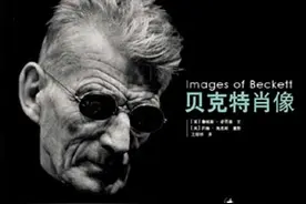 《等待戈多》：虚无的人生荒诞的世界，每个人都在等待戈多图片