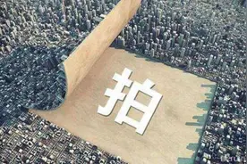 大东日出“两地王”，而坊间沈阳真正的价格洼地并非大东！图片