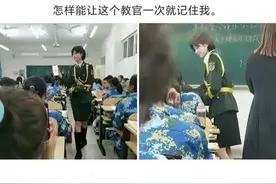 搞笑一刻：开学第一天，怎样让这个教官一次就记住我？图片