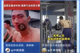 抬一下腿就被封号？抖音推出“规则共创会”讨论内容审核标准图片