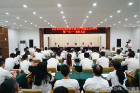 乐山市司法局召开庆祝中国共产党成立100周年暨“七一”表彰大会图片