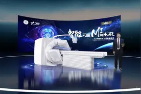 GE医疗发布全新一代SPECT CT "NM/CT 860"图片