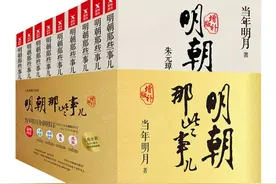 “当年明月”，已任上海市政府研究室副主任图片