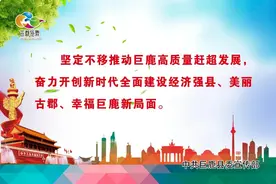 #邢台头条#市教育局公示！涉及巨鹿9家培训机构...图片