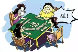 湖南怀化一对搓麻夫妻因何被网民骂惨？图片