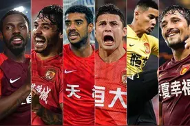 王朝崩塌？网传恒大提出托管！7名归化球员或成“孤儿”图片