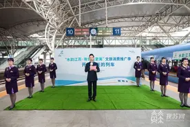 “水韵江苏·开往春天的列车”顺利启程 300名游客共赴大圣故里图片