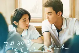 张子枫、吴磊《盛夏未来》是不是性转版《蓝色大门》，不影响优劣图片
