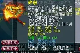 梦幻西游：4月门派调整在即，这些武器或在门派调整后登上神坛图片
