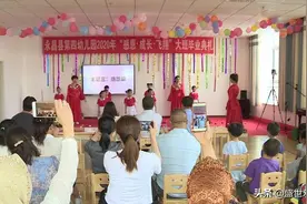 永昌县第四幼儿园:放飞梦想，扬帆起航图片