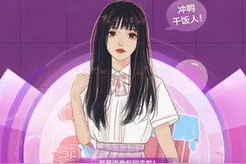 和平精英：新款福利军需大曝光，若若语音包强势返场图片