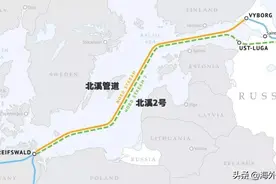 能源危机下，俄方坚持让中俄天然气管道经过蒙古国，或有几个隐患图片