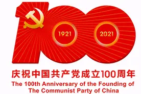 崆峒区 | 崆峒红色之旅~图片