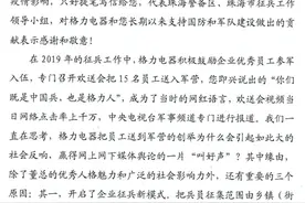 董明珠把员工送去当兵，如今珠海警备区回信了！图片