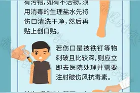 一有伤口就贴上？创可贴并非“万能药”，这9种情况不能贴图片