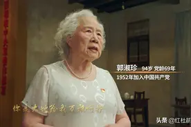 7位老艺术家党龄曝光，94岁歌唱家郭淑珍69年，比很多人年龄都大图片