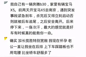 同样是四个轮子的，为什么差距这么大？好车有时候真的能救你一命图片