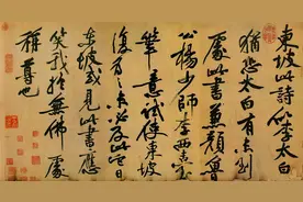 浅谈书画“题跋”图片
