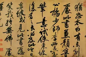浅谈书画“题跋”图片
