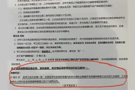 安徽一家三口在北京买房，妈妈精明爱算计，儿子奸诈拿北京户口图片