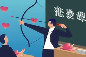 聚焦两会丨建议大学婚恋课设为必修，恐违背高校教育的初衷图片