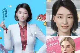 关注度拉满！这个论坛上，总台“黑科技”集中亮相图片