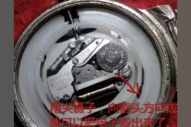 如何自己给石英表更换电池图片