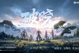 王者荣耀：S22战令限定曝光！亚瑟实属丑的一般，元歌特效拉满图片