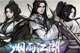 烟雨江湖70级镇派武学选择攻略图片