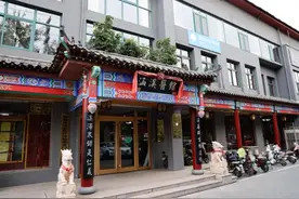 「传承」莱西这家中医馆了不得，已经传了五代人图片