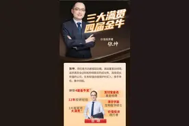 明星基金经理离职，您还会持有原来的基金吗？图片