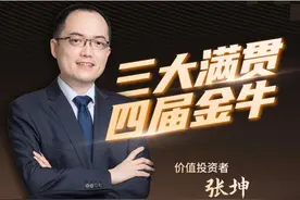 明星基金经理离职，您还会持有原来的基金吗？图片