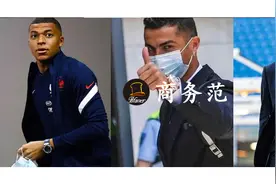 欧洲杯球星戴什么表？PP、AP、宇舶是标配，C罗的表最贵图片