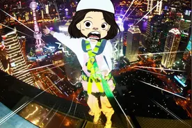 口袋家族在上海金茂大厦云中漫步的炫酷挑战视频封面