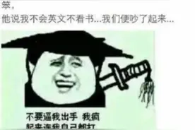 瓜瓜搞笑：电灯泡吞入口中能不能自己取出来？网友亲身经历哈哈哈图片
