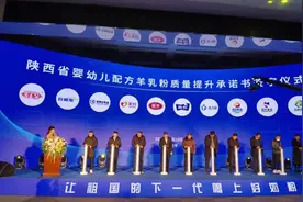 让祖国的下一代喝上好奶粉博领圣唐荣获婴幼儿配方羊奶粉注册认证图片