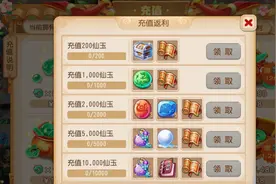 梦幻西游手游：毅力帝花4年打造角色，整体达到毕业！价值多少？图片
